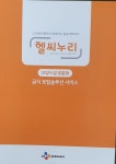자담에프에스 | 자담 에프에스