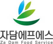 자담에프에스 | 자담 에프에스