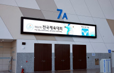 더서울테크