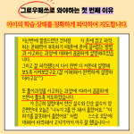 빌드앤그로우매쓰캔학원 | 그로우매쓰학원