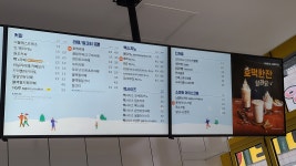 광명하안뉴코아점빽다방 | 빽다방 광명새마을시장점