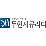 (주)두현수산 | 두현시큐리티