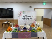 수원어르신간호센터(주)엠에스에프 | 엠에스에프