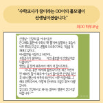 빌드앤그로우매쓰캔학원 | 그로우매쓰학원