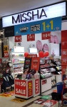 이마트부산미샤점 | 미샤 부산온천장미샤점