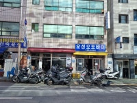 오성종합오토바이상사 | 오성오토바이