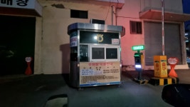 동부코사마트점촌점 | 점촌농협하나로마트 주차장