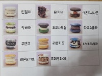 라라아이스크림할인점춘천퇴계우성점 | 라라아이스크림 할인점