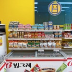 도깨비냉장고아이스크림할인점판교산운 | 도깨비냉장고 아이스크림할인점 판교점