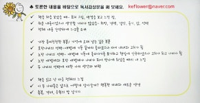 천개의고원중1관학원 | 천개의고원학원 일산점