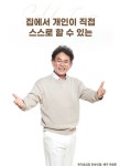 잠언의료기전주안골점 | 잠언의료기