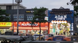 잠언의료기전주안골점 | 잠언의료기
