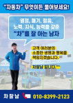 대명진자동차정비공업사 | 오토샤인_수입차수리&정비 1급공업사