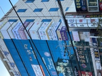 글꽃소마수학학원