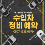이마트24 풍동오토갤러리점 | 오토오아시스 풍동애니골점