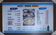 스펠라랜드 해운대점 | 해운대씨랜드