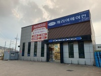 캐리어양주북부센터 | 캐리어에어컨 경기안산총판 물류센터