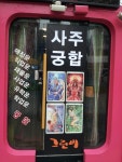 그린비