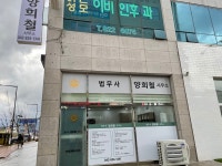 법무사양희철사무소 | 법무사 양희철 사무소