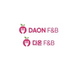 주식회사 다온인터비즈에프앤비 | 다온에프엔비