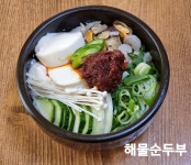 꾸지봉시골순대국 | 시골집순대국