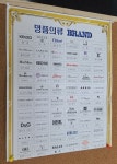 롯데한강의류수선 | 옷수선롯데사
