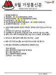 이이씨중국어교습소 | 이화중국어교습소