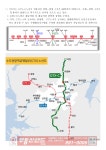 감부부동산공인중개사사무소 | 부동산랜드공인중개사사무소