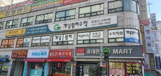 송산개념원리수학프렌잉글리시학원 | 프렌잉글리시 개념원리수학 충남지사