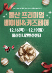 주식회사 제이엠컴퍼니
