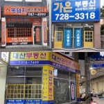 춘향당광고사