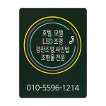 춘향당광고사
