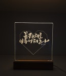삼요문원