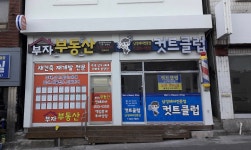 춘향당광고사