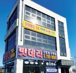 아이애드114기획