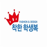 착한학생복착한에프엔디스포츠 | 착한학생복 구리점