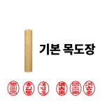 도깨비로또복권방