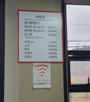 Foto aus Naver-Suchergebnissen 5