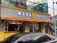메가엠지씨커피 화성태안우미린점 | 메가MGC커피 태안점