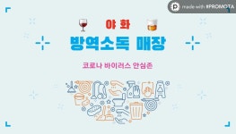 야화유흥노래빠 | 야화 가요주점