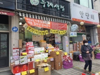 주민두레소비자생활협동조합 미금점 | 주민두레생협 기흥점