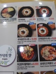 용우동 성남대원점