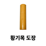 도깨비로또복권방