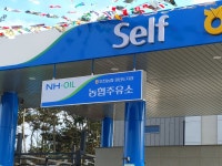 부귀농협 정천지점 주유소 | NH-OIL 오천농협원산도지점주유소