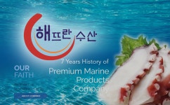 주식회사 금조수산 | 해뜨란수산 주식회사