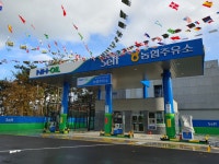 부귀농협 정천지점 주유소 | NH-OIL 오천농협원산도지점주유소