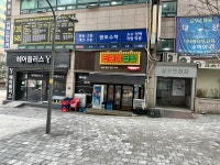 권쌤멘토수학교습소 | 멘토수학교습소