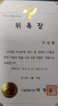 김한용법률사무소 | 변호사이삼용법률사무소