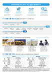 프리드라이프안양남부중앙사업점 | 프리드라이프 안양사업점