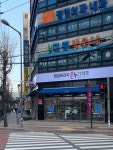 한강프라자온누리약국